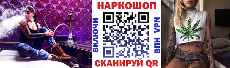 Где купить наркотики Курчатов ГАШИШ  АМФ  БУТИРАТ  Марихуана  Меф  Кокаин  A-PVP 