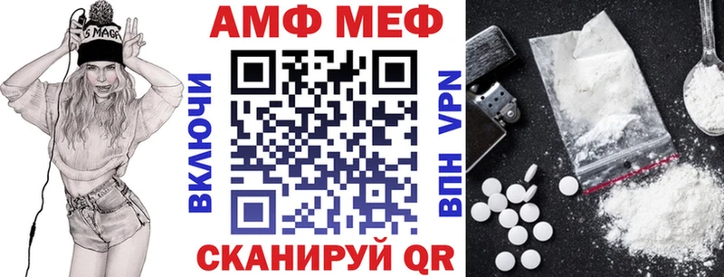 АМФ Розовый  OMG ССЫЛКА  Курчатов  купить закладку 