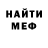 Кетамин VHQ Roman Magerka