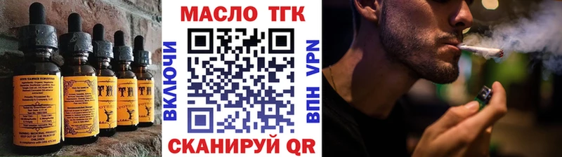 Cannafood марихуана Курчатов