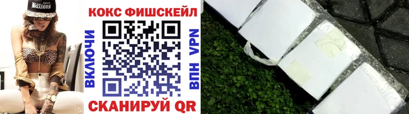Кокаин 97% Курчатов