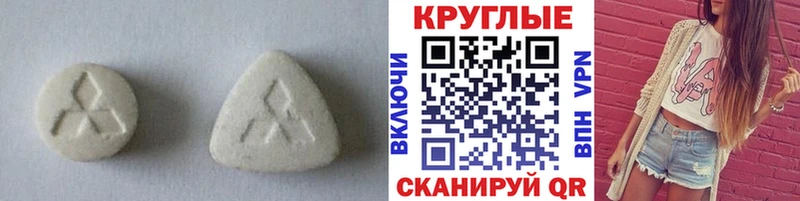 закладка  MEGA зеркало  Ecstasy Punisher  Курчатов 