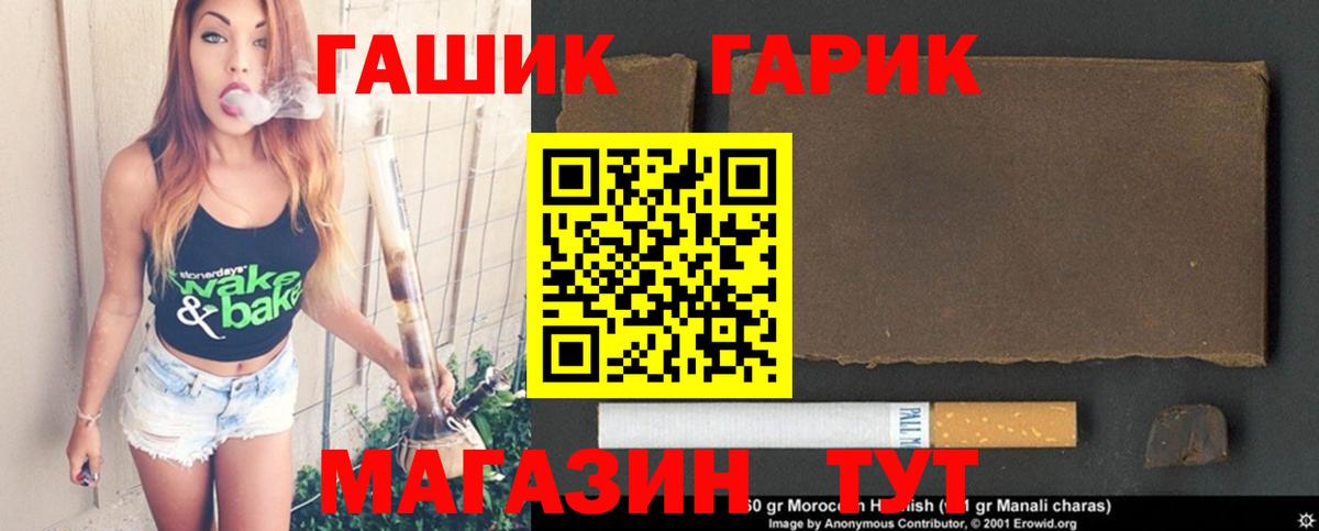 закладка  Гашиш гашик  Вход с VPN  ГАШ гашик  Курчатов 