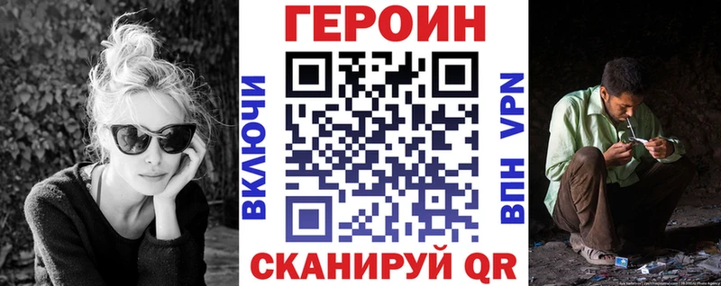 сколько стоит  Курчатов  Героин Heroin 