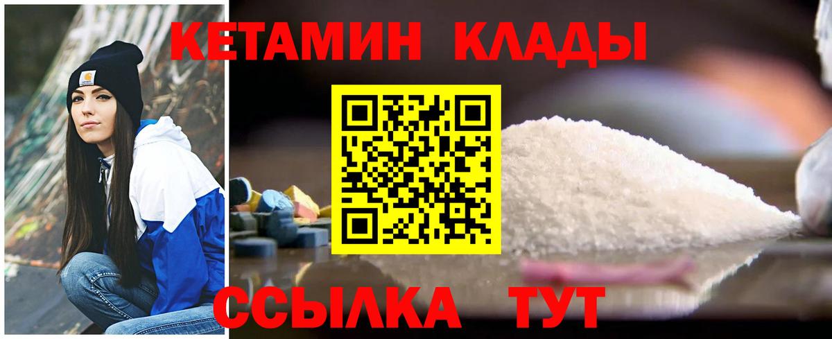  Cocaine Курчатов