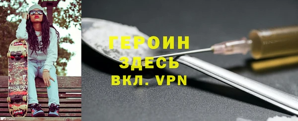 альфа пвп Осинники