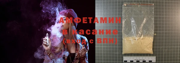 альфа пвп Осинники