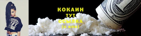 мяу мяу мука Абдулино