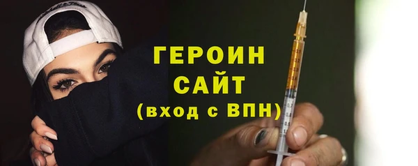ПСИЛОЦИБИНОВЫЕ ГРИБЫ Болохово