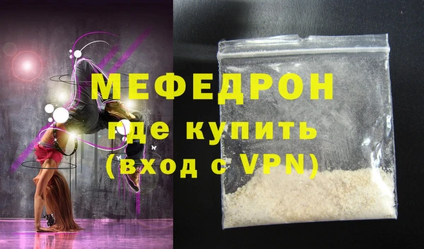 мяу мяу мука Абдулино
