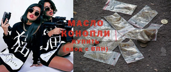 ГАЛЛЮЦИНОГЕННЫЕ ГРИБЫ Абинск