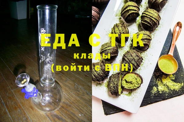 ГАЛЛЮЦИНОГЕННЫЕ ГРИБЫ Абинск