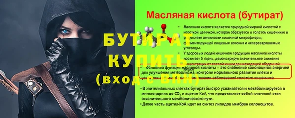 мяу мяу мука Абдулино