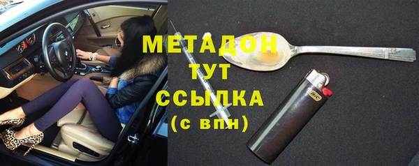 мяу мяу мука Абдулино