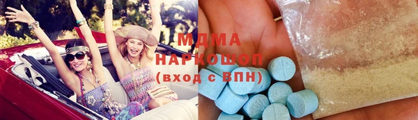 альфа пвп Осинники