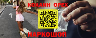 соль ск Комсомольск-на-Амуре