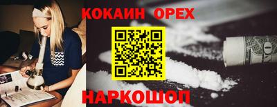 марихуана Конаково