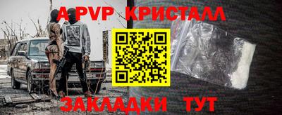 соль ск Комсомольск-на-Амуре