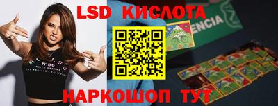 МДМА Коммунар