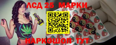 соль ск Комсомольск-на-Амуре