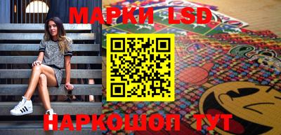 соль ск Комсомольск-на-Амуре