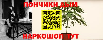 соль ск Комсомольск-на-Амуре