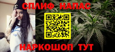 марихуана Конаково