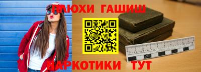 марихуана Конаково