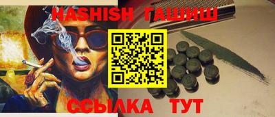 марихуана Конаково