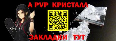 марихуана Конаково