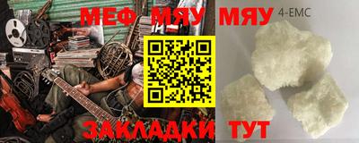 марихуана Конаково