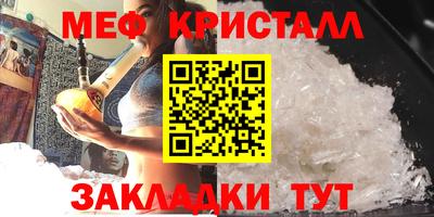 соль ск Комсомольск-на-Амуре