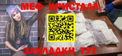 марихуана Конаково