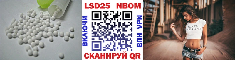наркошоп  Курчатов  ЛСД экстази кислота 