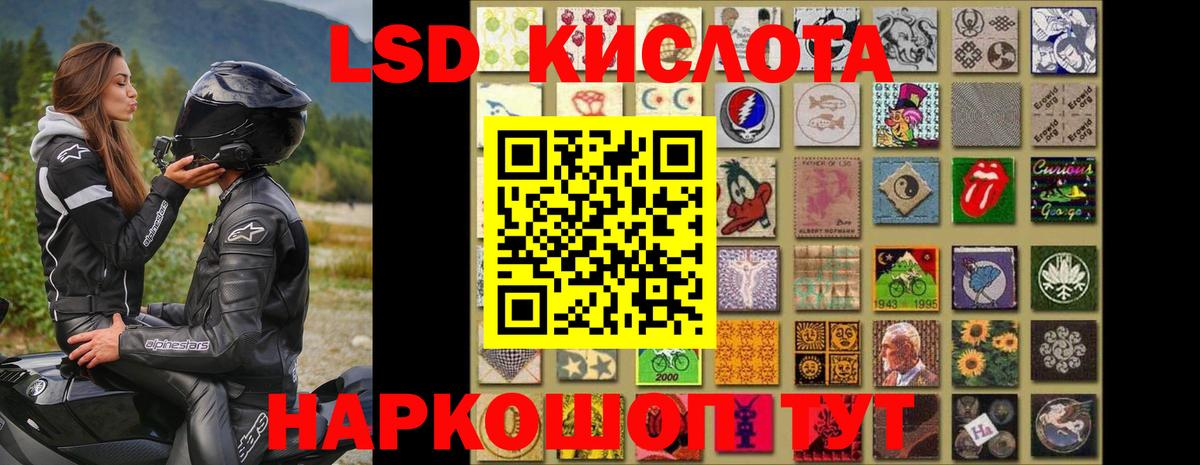 Лсд 25 экстази кислота  Вход с VPN  Курчатов  ЛСД экстази ecstasy 