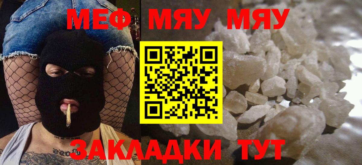 Гашиш  Кокаин  МЕТ  Меф кристаллы  LSD-25  Курчатов  Вход с VPN  Канабис 
