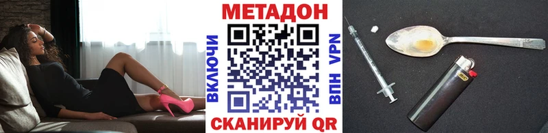 KRAKEN маркетплейс  Курчатов  Метадон мёд  площадка телеграм  как найти закладки 