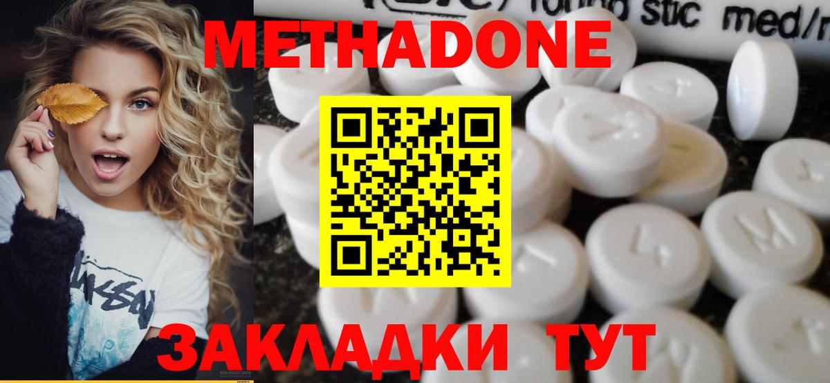 Метадон мёд  Вход с VPN  kraken рабочий сайт  Курчатов  Метадон мёд 