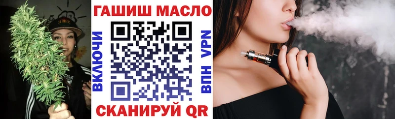 ТГК Wax  купить  сайты  Курчатов 