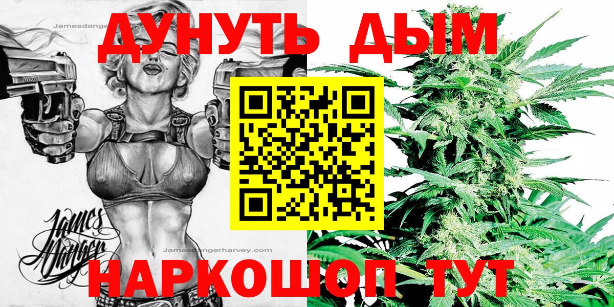 Марихуана ГИДРОПОН  Бошки Шишки марихуана  Курчатов  Бошки марихуана сатива  Шишки марихуана тримм  Вход с VPN 